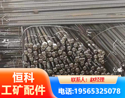 怒江左旋螺纹锚杆