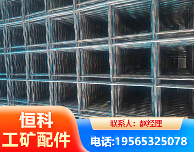 怒江钢筋编炽焊网