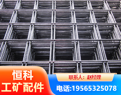 怒江钢筋平焊网