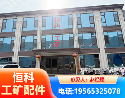 怒江厂房厂貌