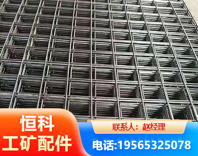 怒江钢筋平焊网