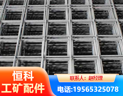 怒江钢筋平焊网