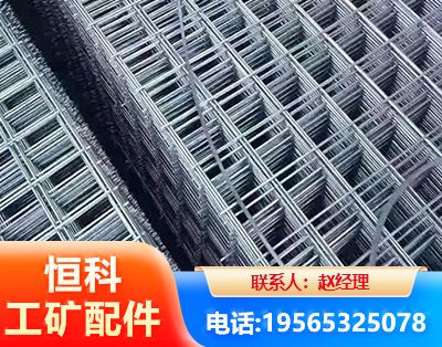 怒江钢筋平焊网