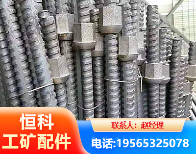 怒江右旋螺纹锚杆
