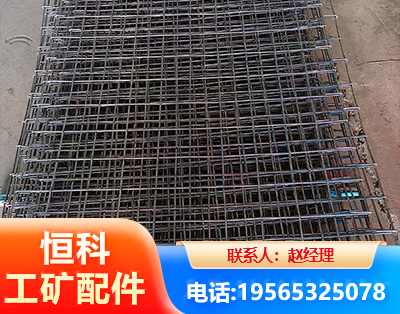 怒江钢筋编炽焊网