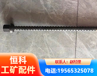 怒江右旋螺纹锚杆